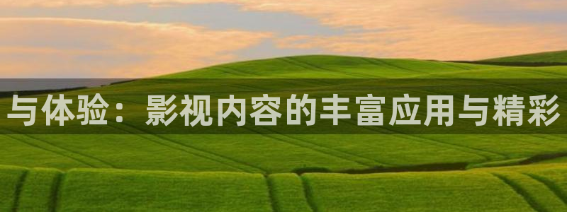 窝窝牛电影在线观看